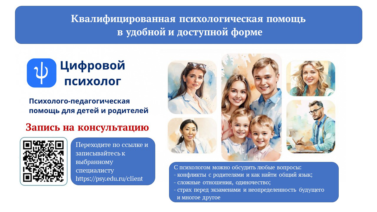 Год единства народов России (Баннер).